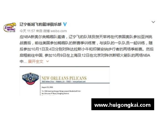 克洛普正式确认接受德国国家队邀请，五大原因让他无法拒绝